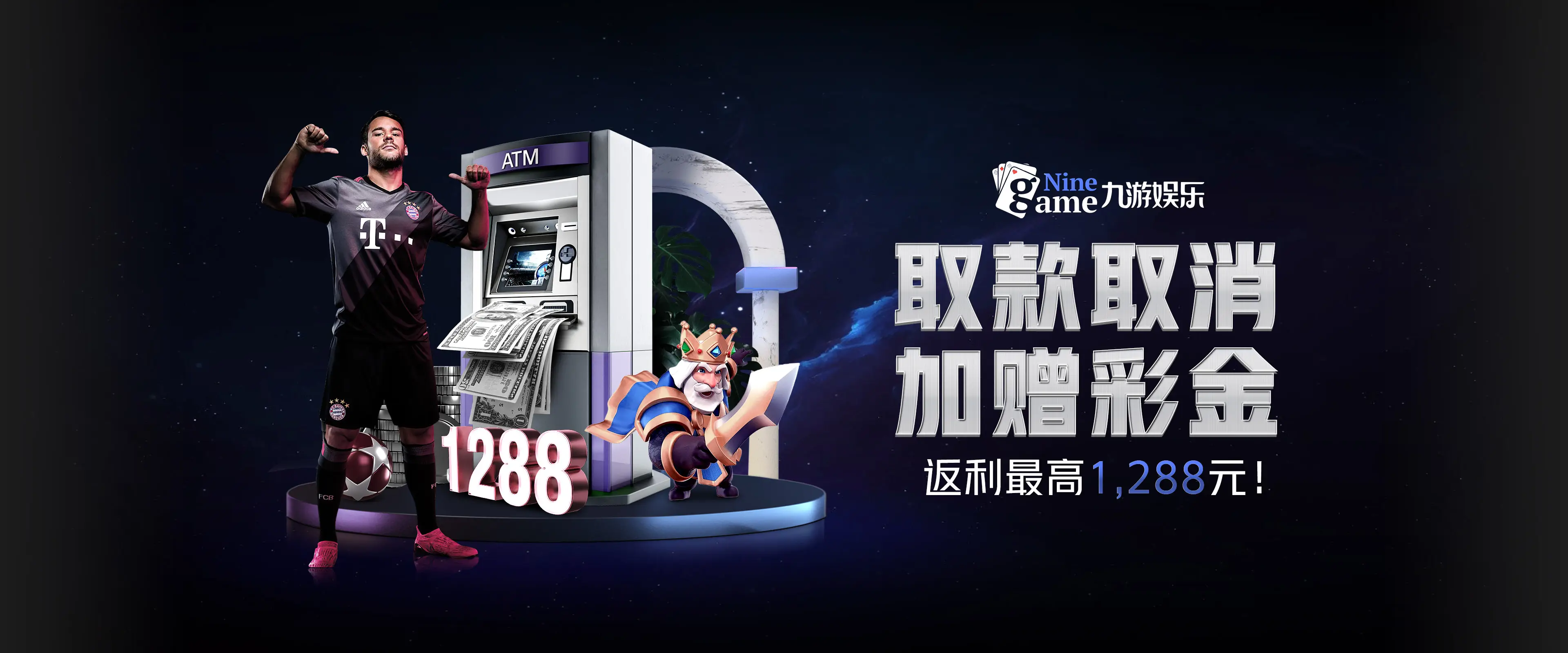 九游(jiuyou)官方网站 - 九游官网唯一登录入口