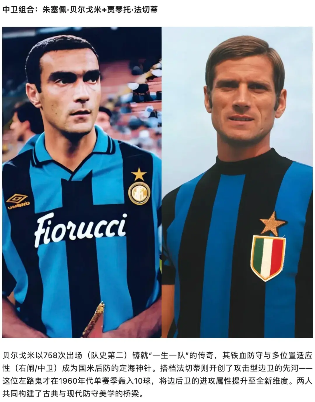 九游官网-关于国际米兰训练开放日，国际比赛日主帅复盘引欢呼，NBA季后赛在即，医务组通报恢复的信息-九游官网